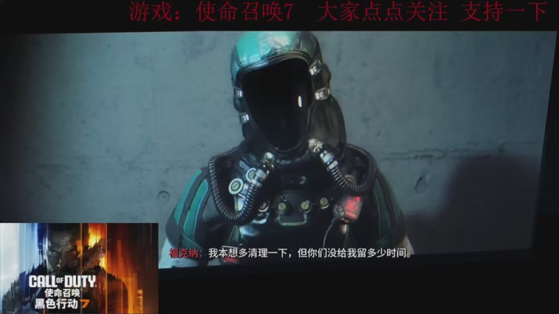 【2025-12-07 20点场】k冷心：小冷心的娱乐直播~