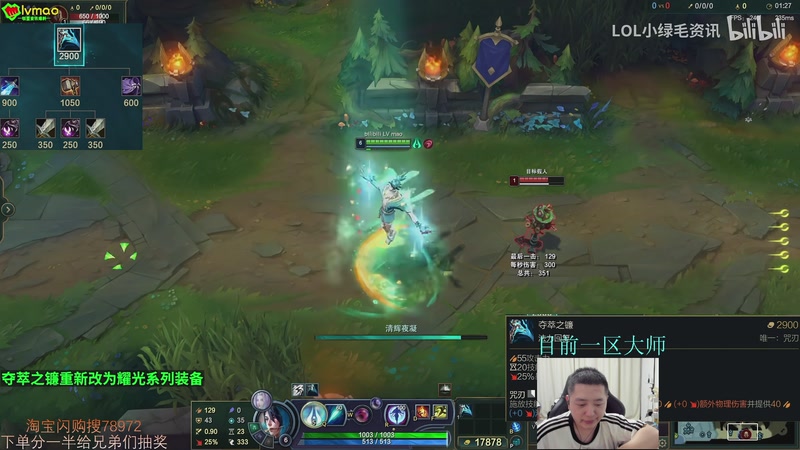 【2025-12-10 00点场】Jz0w0：单排ad教学直播间