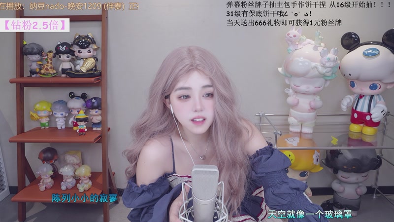 【2025-12-10 00点场】纳豆nado：祝我生日快乐！八点半来！【钻粉2.5倍】