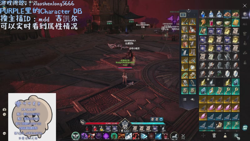 【2025-12-09 01点场】咔咔夏普：团本无法启动，随缘带带本