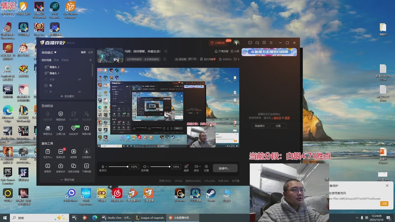 【2025-12-10 12点场】驴酱的冯雨大王：换电表耽误一小时，下午三点来