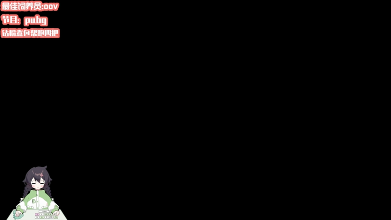 【2025-12-09 18点场】一只猛龙丶：重生之小鬼当家~~