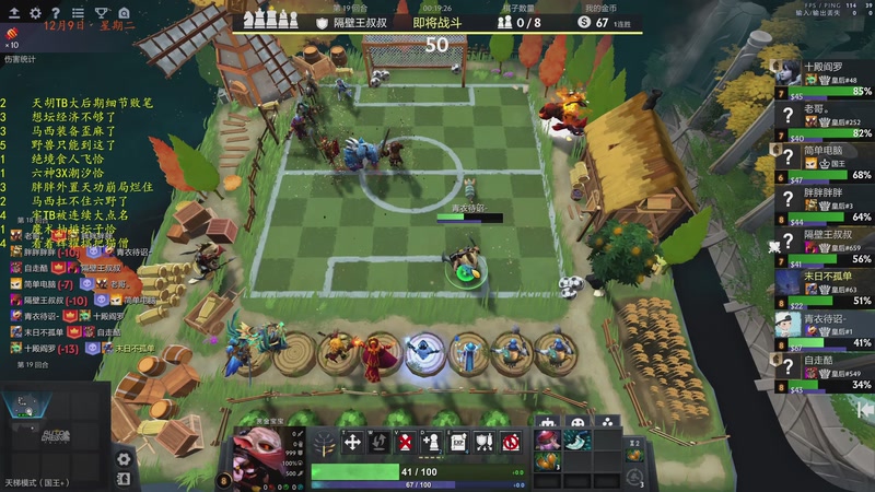 【2025-12-10 02点场】棋待诏3321：新版本铁血分奴再次上线~