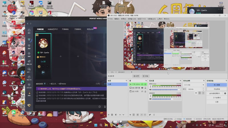 【2025-12-10 完整版】RW渡劫：ZywOo：苦练上分技术。