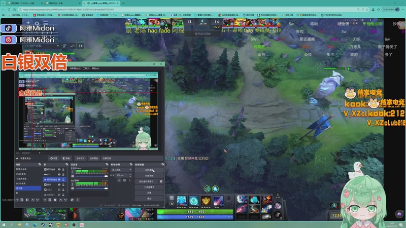 【2025-12-10 19点场】阿雅Midori：【白银双倍】比赛加油