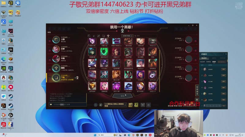 【2025-12-10 4点场】子敬ad:各位客官楼上请！！开心直播