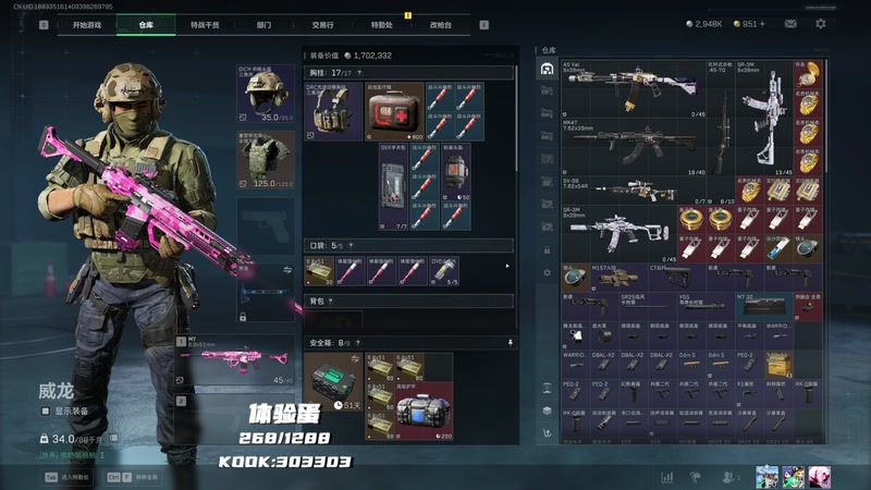 【2025-12-08 02点场】Fan9od：谢谢大家的关注 642425