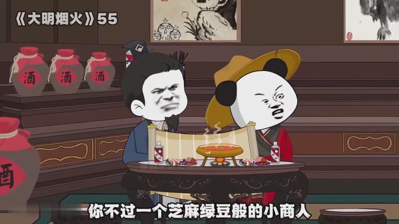 【2025-12-10 04点场】MIN锅锅：第五人格六 七周年主播