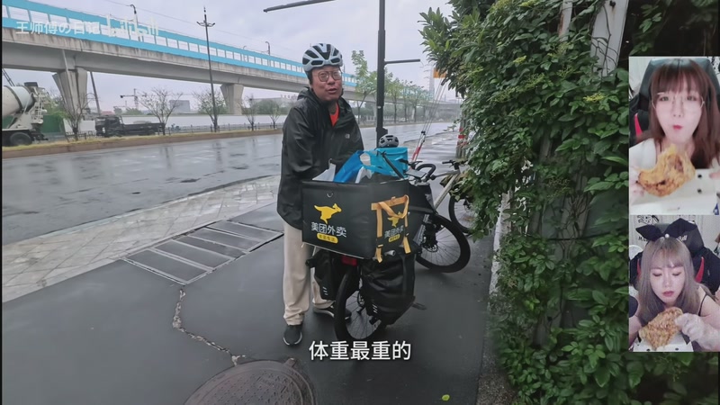 【2025-12-10 05点场】甜心战士：下播力～～