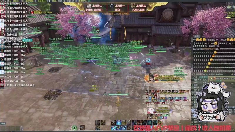 【2025-12-10 19点场】双唐唐唐唐：【双唐】阵营懂哥，不懂就问！！！！