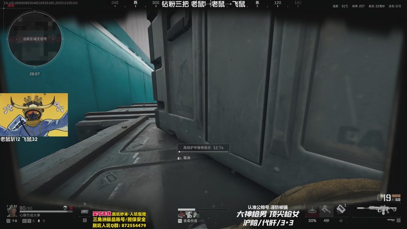 【2025-12-10 01点场】Lifeiwnl：老鼠！老鼠！飞鼠！