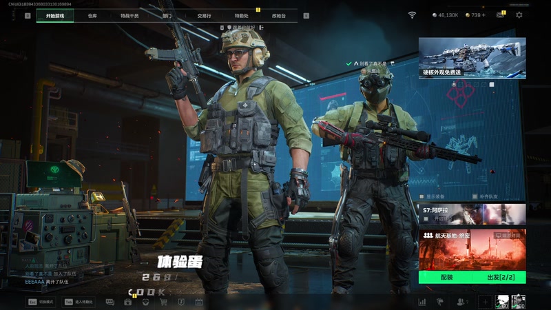 【2025-12-08 06点场】Fan9od：谢谢大家的关注 642425