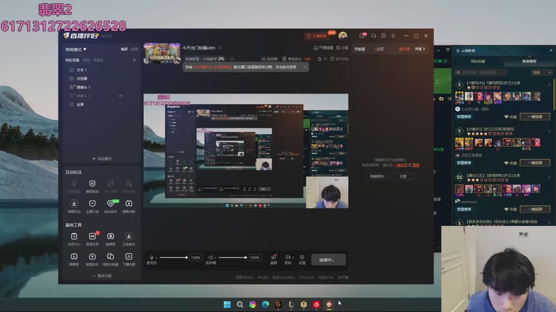 【2025-12-09 22点场】胸肌很大的良小伞：冲击云顶宝贝们！