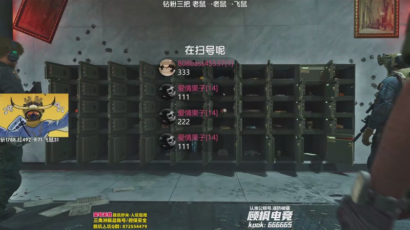 【2025-12-09 19点场】Lifeiwnl：先组排 在钻粉三把