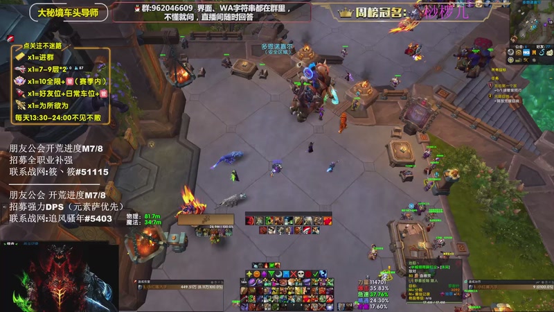 【2025-12-10 19点场】大嘴geigei：大嘴：PTR/正式服，钻粉上车！