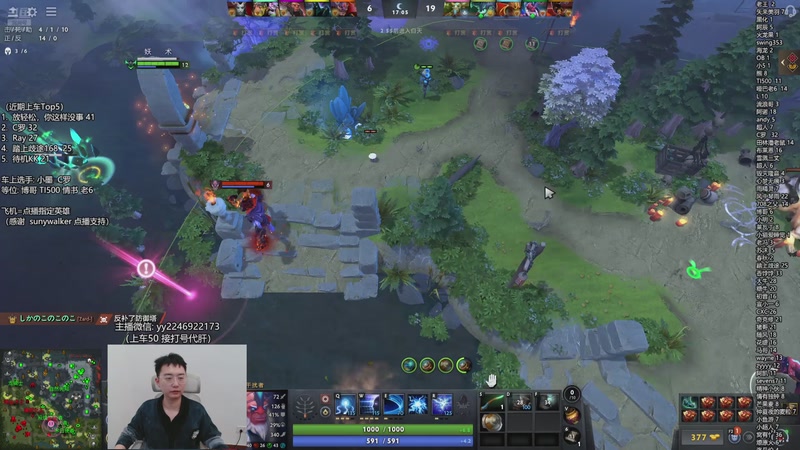 【2025-12-10 19点场】墨岩彧丶Sumiya：单排整活，组排欢乐上分