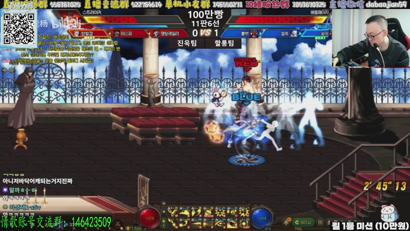 【2025-12-09 21点场】武神59：12月9号 晚上10点 万元点将中韩对抗