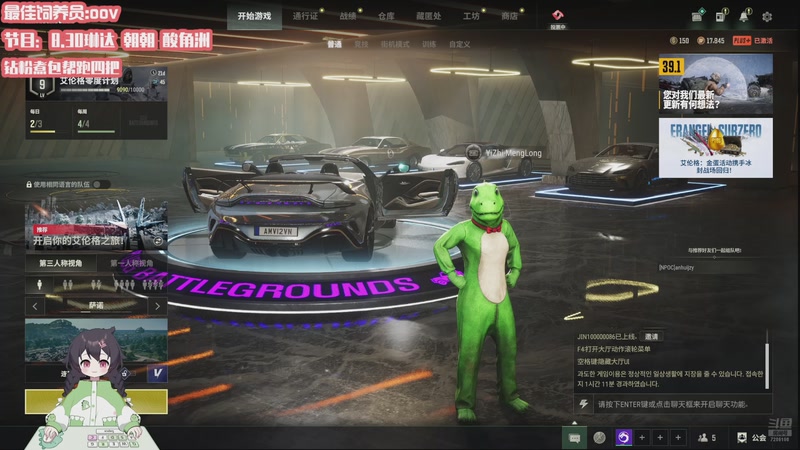 【2025-12-09 20点场】一只猛龙丶：重生之小鬼当家~~