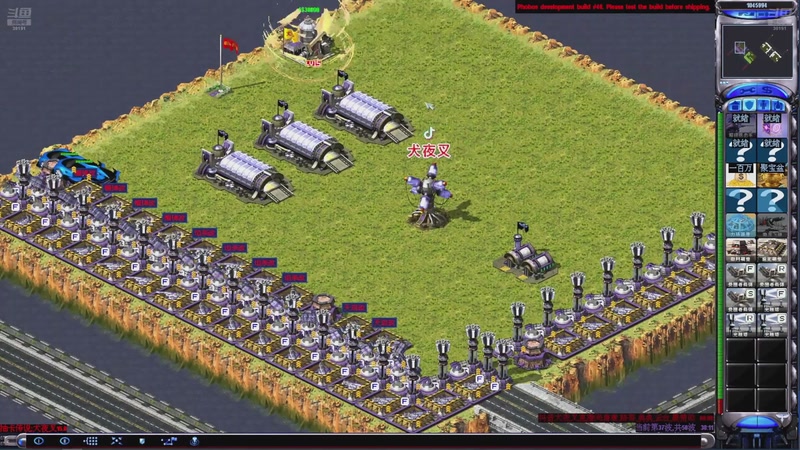 【2025-12-10 00点场】东北乱炖：晚上6点红警