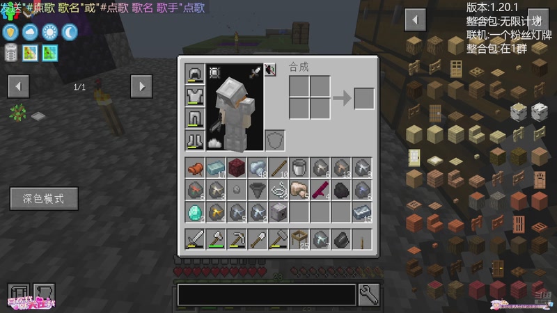 【2025-12-10 21点场】thhgg123:无限计划多人生存！！！！