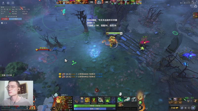 【2025-12-10 00点场】ok林仔：高分局单排