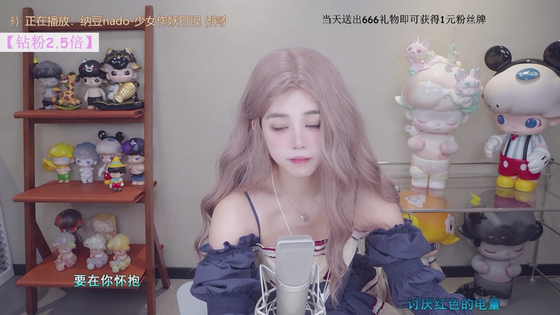 【2025-12-09 22点场】纳豆nado：祝我生日快乐！八点半来！【钻粉2.5倍】