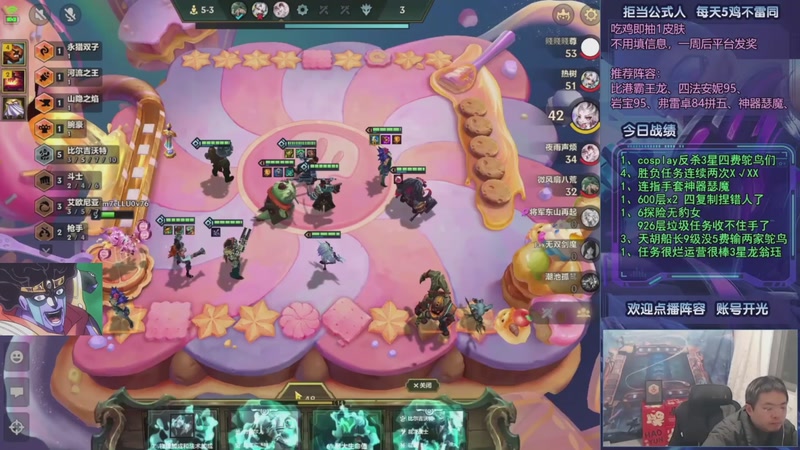 【2025-12-10 09点场】中年人拳师七号：吃鸡就抽皮肤！推荐3套：港梅卓