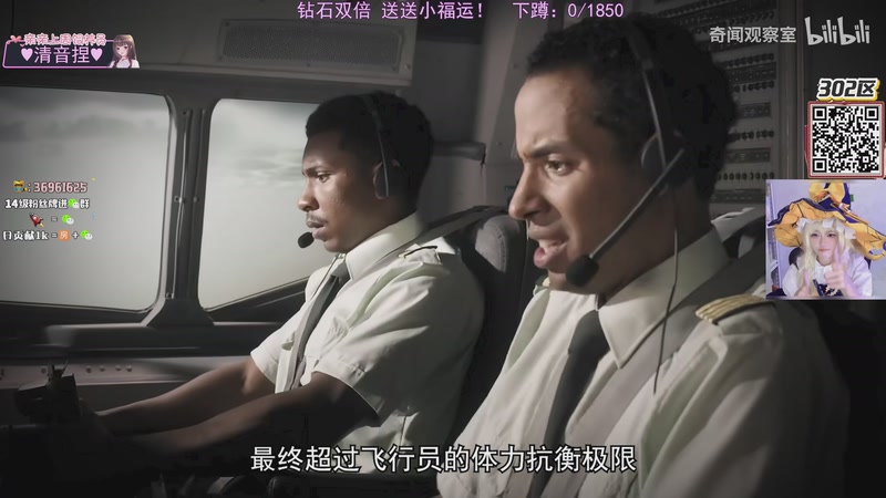 【2025-12-09 18点场】小琳达Linda：钻石双倍：送送小福运