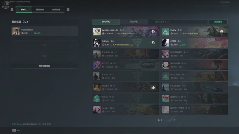 【2025-12-10 06点场】DYG易瞳：打打癫疯赛88807