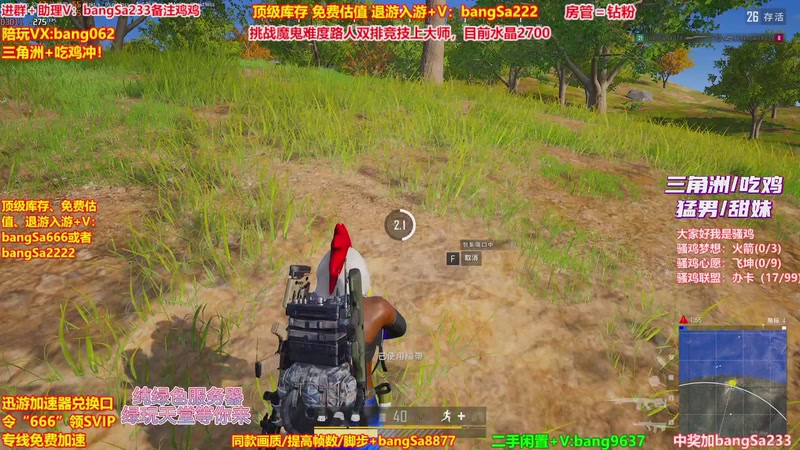 【2025-12-10 03点场】邦Sa：【没座】猛男甜妹尽在邦家团队