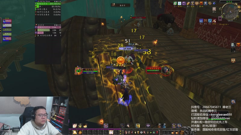 【2025-12-10 20点场】棒老三：边练级边聊一些有的没的！！