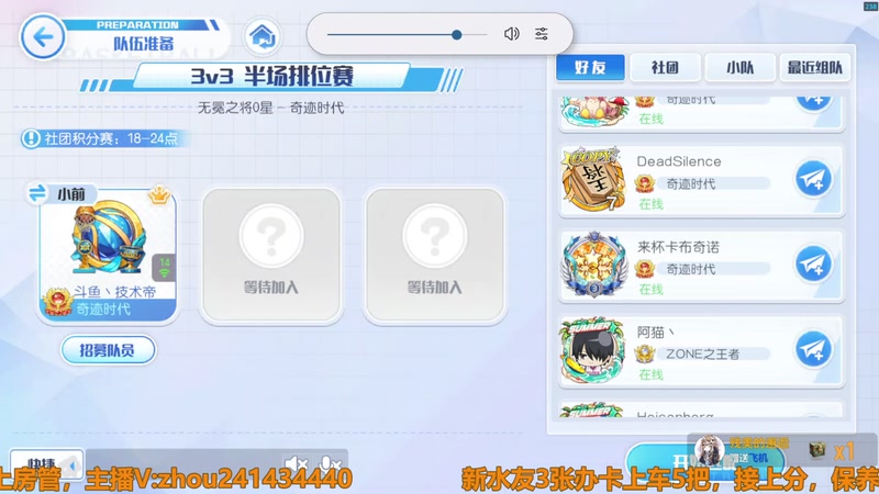 【2025-12-07 完整版】技术帝1：12.10新赛季，折磨快结束了！技术帝！