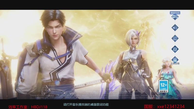 【2025-12-10 17点场】小小娥1：自信打出该有的风采