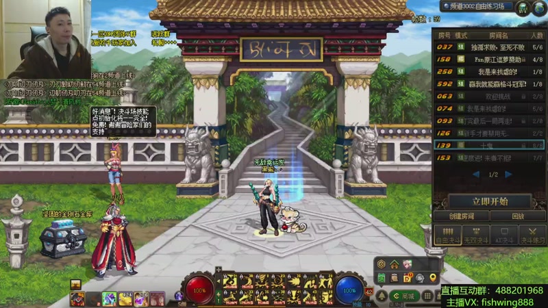 【2025-12-10 19点场】野马阿发：发： 坐坐坐坐坐！