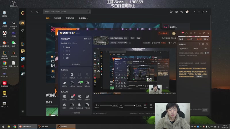 【2025-12-05 21点场】主播阿迎：阿迎：顶级AD下路顶级拉扯教学