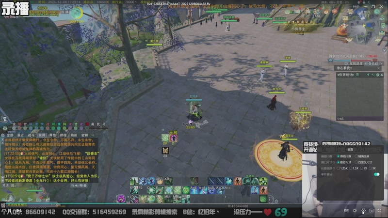 【2025-12-10 03点场】忆旧年丶：奶花散排冲2700~