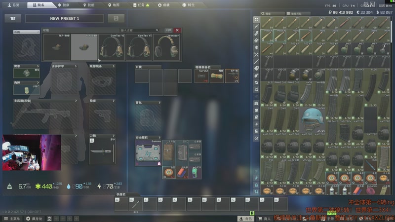 【2025-12-10 08点场】斯祥丶：P5L46|冲6转！第二个3X4已出！