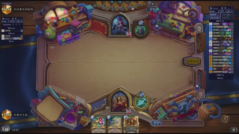 【2025-12-09 16点场】卡尔多：奇闻乘务员瞎已传说，随便耍耍！