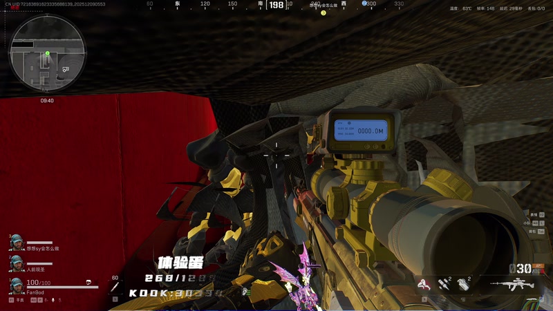 【2025-12-09 05点场】Fan9od：谢谢大家的关注 642425