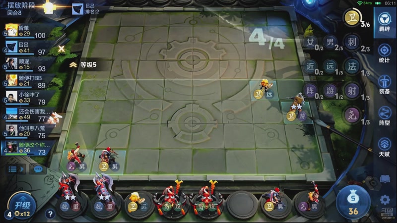 【2025-12-10 02点场】甄知棒：吕布婉儿1V10，万象棋报名中