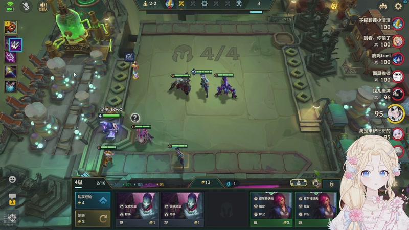 【2025-12-08 23点场】呆彤儿：【小奶团】过过保级任务啦~