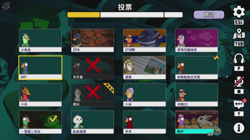 【2025-12-09 23点场】大胖狗koko：真的能做到吗！