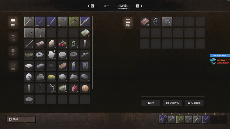 【2025-12-10 13点场】狐狸不太Sao：末日求生！6696