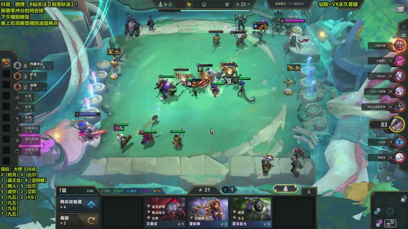 【2025-12-09 23点场】梨落秋溪：梨落：坐等热补丁上线