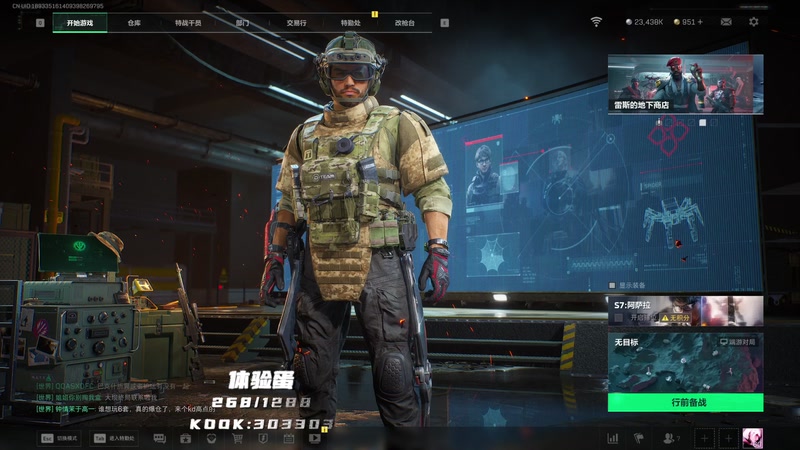 【2025-12-07 22点场】Fan9od：谢谢大家的关注 642425