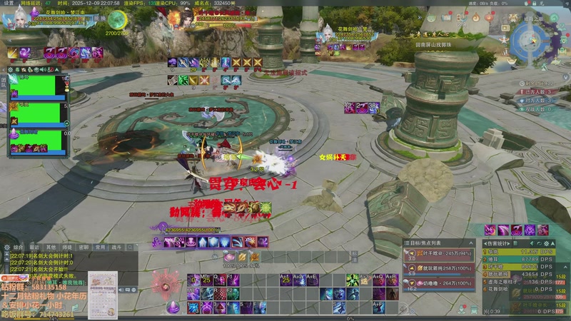 【2025-12-09 22点场】花舞剑：散排轻轻又松松