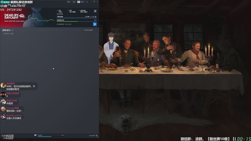 【2025-12-10 00点场】乐乐乐八幺九：【樂】♪西安人滴城墙哈，似西安人滴主播~