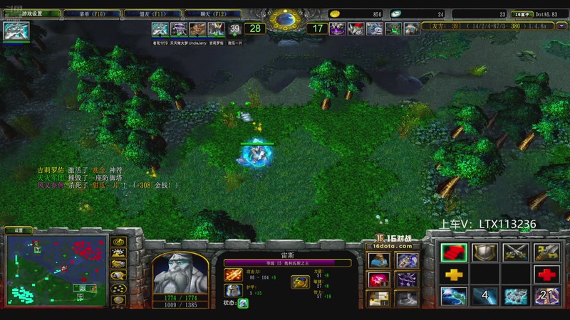 【2025-12-09 22点场】老花一打九：感谢干娘赞助！上车dd