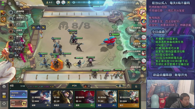 【2025-12-10 03点场】中年人拳师七号：吃鸡就抽皮肤！推荐3套：港梅卓