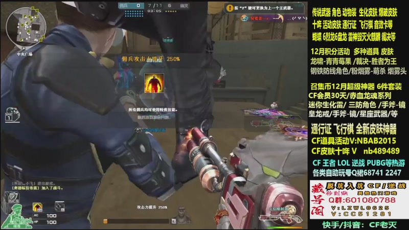 【2025-12-10 06点场】CF老灭：全新活动 飞行棋通行证 全新皮肤！